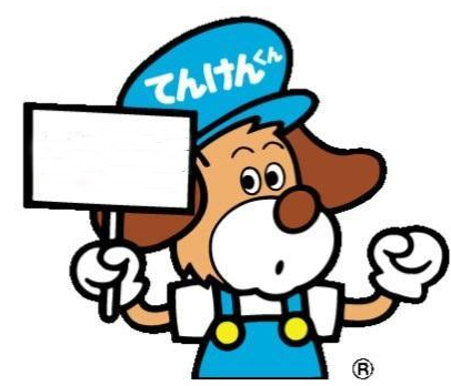 東北陸運